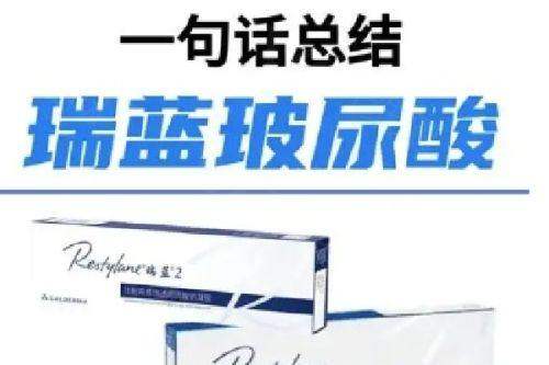 二、武汉艺星医疗美容医院价目表怎么样？