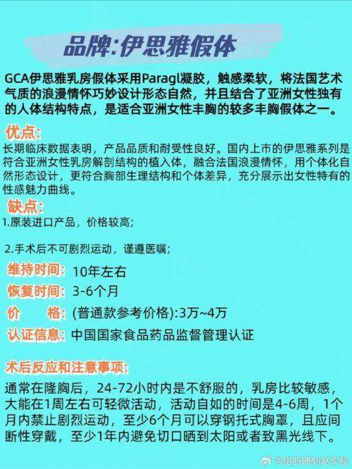 二、成都大麦植发医院收费贵吗?简单回答一下成都大麦植发医院收费贵吗