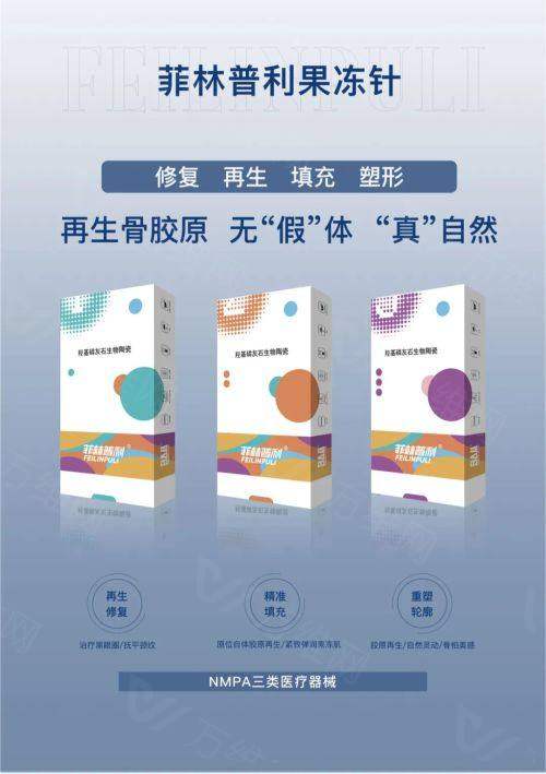 广州韩妃医疗美容医院邓晟华价位多样：双眼皮手术5800元起
