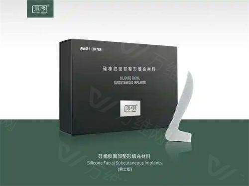 武汉中翰整形医院收费价目表2025揭晓：下颌角磨骨30000元起，手术技术先进超值得！ 