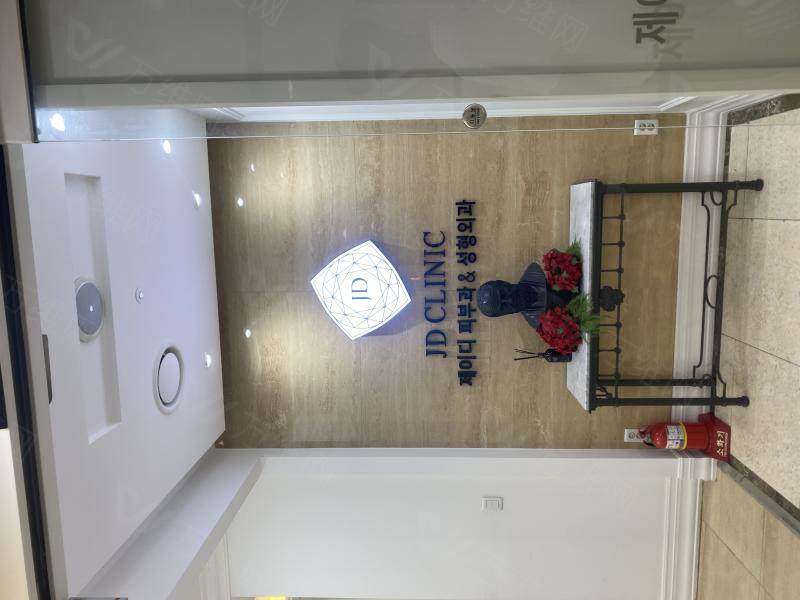 二、医生团队介绍