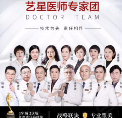 二、武汉艺星的“隐藏加分项”：价格不坑、地址好找、实例真实