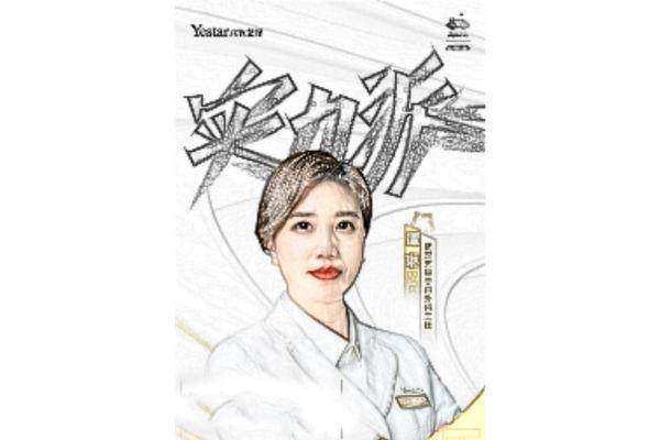 武汉艺星医疗美容医院2025收费标准：光子嫩肤2025元到30000元