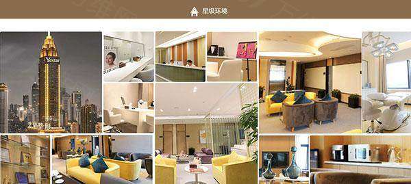 武汉艺星医疗美容医院杨国粱收费一览表公布：去川字纹最低2305元起！ 