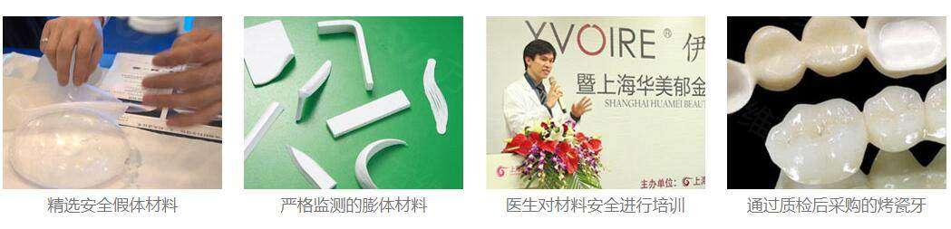 重庆美莱值得信赖吗？口碑技术双优，冰点脱毛体验超棒谁能不爱！ 