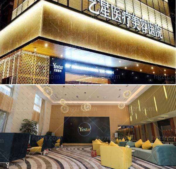 二、武汉艺星医疗美容医院杨国粱收费贵吗怎么样?