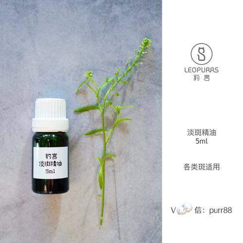 上海王丽珊做蝴蝶斑能相信吗？个性化方案+中西医结合，多案例验证治疗实力 