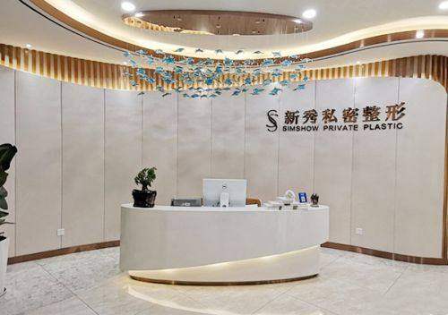 东莞十大正规整形医院排名？东莞美立方/东莞壹加壹/东莞非凡等上榜！ 