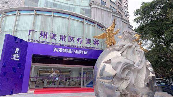 华南地区做假体隆胸怎么选医院医生？甜伊严选新手教程，从筛选到面诊全流程攻略锁定广州美莱专科优势，支持甜伊严选预约查询