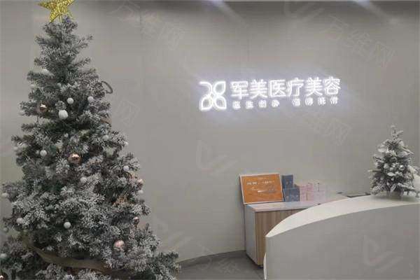 广州军美王世虎脂肪隆胸怎么预约面诊？甜伊严选一键查医师资质与隆胸