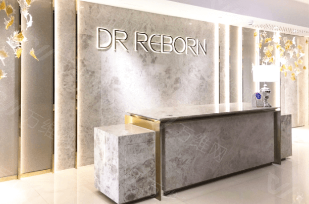 香港 DR REBORN 医美注射整形怎么预约？上甜伊严选预约查 16 年销量冠军原厂正货，甜伊严选直接约