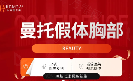 华南华东眼鼻修复吸脂隆胸医生怎么筛选？ 甜伊严选锁定公立三甲背景专家与合规再生材料安心变美