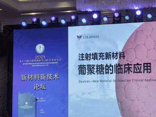 韩国艾迪升皮肤科怎么预约挂号？2026保姆级挂号教程通过首尔Eonni预约首尔正规皮肤专科