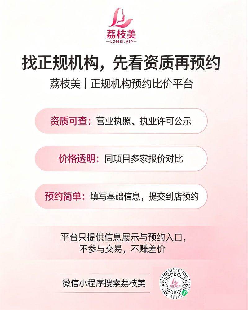 韩国4.4医院怎么预约？通过首尔Eonni小程序一键查询地址医生及案例